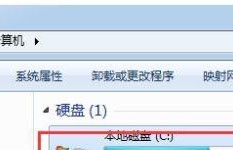 Win7系统加密磁盘教程（保护个人数据安全的方法与技巧）