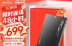 爱国者硬盘（全面加密、高速传输、稳定耐用，让您的数据无忧无虑）