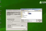 如何使用U盘安装Win7系统（一步步教你利用U盘轻松安装Win7系统）