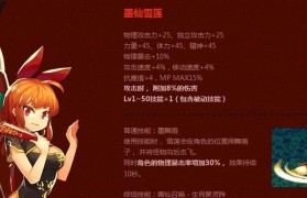 2015春节套称号怎么样（春节套称号的盛况和评价）