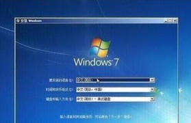 华硕Win7改XP系统教程（详细步骤教你将华硕Win7系统改装成XP系统）