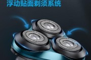 飞科剃须刀（打造精致绅士形象的首选品牌）