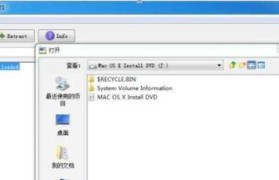 如何在苹果笔记本上重新安装Win7系统（以苹果笔记本为例，详细介绍如何重新安装Win7系统）