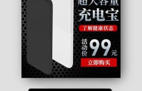 手机配件销售新趋势（探索手机电商领域的新机会，抓住手机配件销售的未来发展）