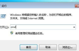 快速安装Win7教程（零基础用户也能快速上手，轻松安装Win7系统！）