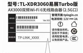 如何安装Wi-Fi路由器？（以Wi-Fi路由器安装的详细流程为主题）