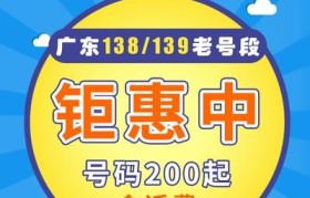 以移动184的号码怎么样——探索移动通信的新篇章（移动184号码改变生活，畅享便捷通讯体验）