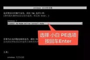 电脑重做Win7系统教程（轻松学会如何重新安装Windows7系统，让电脑恢复顺畅运行）