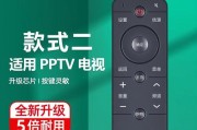 《探索PPTV-40C2的功能和性能》（了解PPTV-40C2的特点和使用体验）