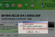 使用U盘重装系统Win7的完整教程（轻松学会使用U盘安装或重新安装Windows7系统）