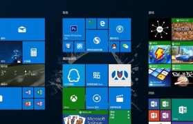 新手安装Windows10步骤指南（以简单易懂的方式帮助新手完成Windows10的安装）