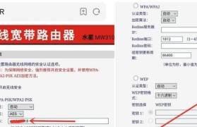 探索无线网络世界的奇妙之旅（通过添加Wi-Fi实现无线连接的便利和快捷）