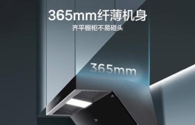 美的油烟机的优势和特点（高效净化，智能操作，健康烹饪）