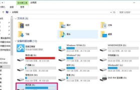 解决移动硬盘有盘符但打不开的问题