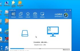 苹果笔记本电脑U盘驱动安装教程（解决苹果笔记本电脑无法识别U盘的问题）