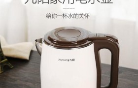 九阳电热水壶的特点与优势（高品质材料、快速加热、智能保温、安全可靠）