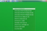 使用U盘重装系统Win7的详细教程（一步步教你如何使用U盘重新安装Windows7系统）