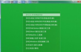 使用U盘重装系统Win7的详细教程（一步步教你如何使用U盘重新安装Windows7系统）