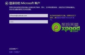 Win7系统克隆安装教程（详细步骤和技巧，轻松克隆您的Win7系统）