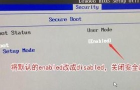 联想Win7系统安装教程（详细步骤让您快速掌握，助您畅享Win7系统完美体验）