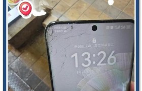 手机外屏碎了会带来怎样的后果？（解析手机外屏碎裂对用户的影响及解决方案）