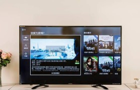 探索LCD50TX55A的卓越品质与令人惊叹的功能（了解LCD50TX55A的关键特点和先进技术）
