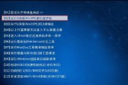 使用B360主板用U盘安装Win10教程（简单易行的Win10安装指南，轻松搭建您的电脑系统）