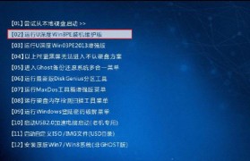 使用B360主板用U盘安装Win10教程（简单易行的Win10安装指南，轻松搭建您的电脑系统）