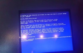 探究电脑卡顿和蓝屏的原因（揭开电脑卡顿和蓝屏背后的秘密，解决问题的关键在哪里？）