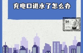 手机充电未满时拔出的后果（手机电量保护和拔充注意事项）