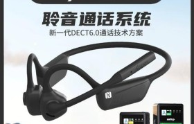 聆音耳机（聆音耳机如何带给你出色的音乐体验）