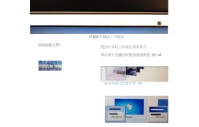 以MacU盘装Win教程（轻松在Mac电脑上安装Windows系统）