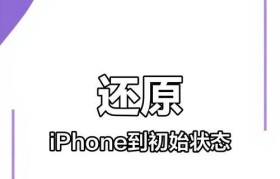 手机数据清除后的恢复探究（探索手机数据清除的恢复方法及注意事项）