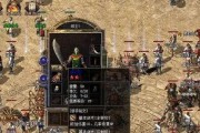 NEC900C（探索NEC900C的强大功能与卓越性能）
