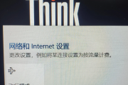 联想电脑网络连接错误全攻略：诊断、修复与预防
