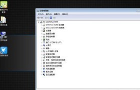 使用Win7光盘安装系统的详细教程（轻松操作，一键完成安装）