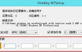 以U盘Win7重装XP系统教程（使用U盘简便高效地重装XP系统，操作简单易懂）