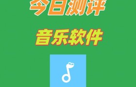 免费听歌神器推荐（无需流量，尽情畅享音乐）