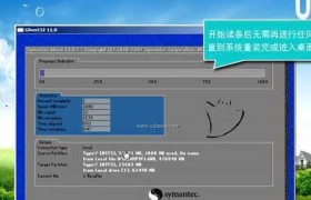 使用U盘重新安装WindowsXP系统（简明教程带你轻松操作，快速完成系统重装）