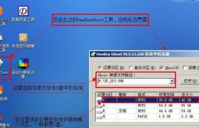 XP系统电脑安装教程（详细指南帮你快速完成XP系统电脑的安装与配置）