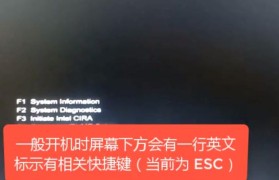 解决BIOS不给装系统的问题的方法（应对BIOS不支持系统安装的实用指南）