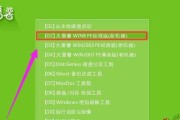 使用U盘轻松完成一键装机教程（利用U盘进行快速、方便的电脑系统安装）