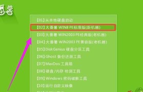 使用U盘轻松完成一键装机教程（利用U盘进行快速、方便的电脑系统安装）