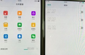 体验oppo新系统，解锁全新智能世界（oppo新系统的一站式体验与创新功能）