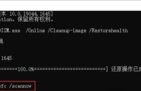 使用dism命令安装系统的教程（简便高效的安装系统方式，一键完成安装）