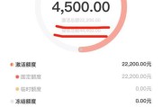 玖富手机分期（了解玖富手机分期的利弊与特点）