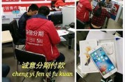 6s月供怎么样？（分析6s月供的费用和计划，帮你了解如何分期购买）
