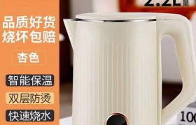 小米电热水壶的性能和使用体验如何？（了解小米电热水壶的功能特点和用户评价）