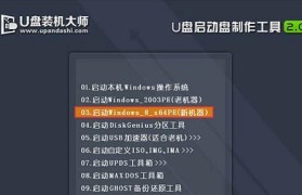 在苹果电脑上安装Windows7的驱动安装教程（详细教你如何在苹果电脑上正确安装Windows7所需驱动程序）