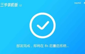 从电脑Win7升级到Win10系统的详细步骤（简单易行的Win7升级Win10教程）